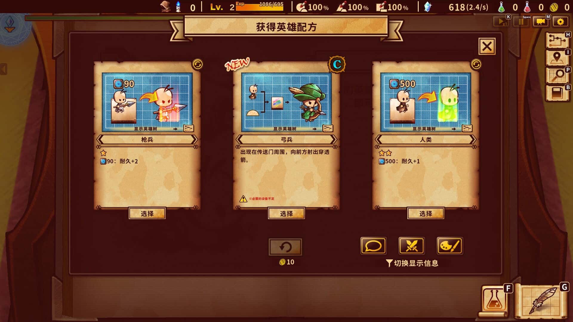 游戏画面3