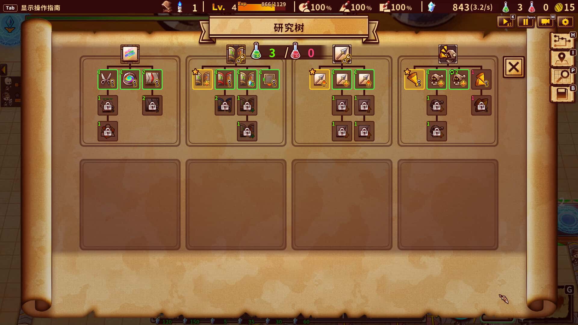 游戏画面4